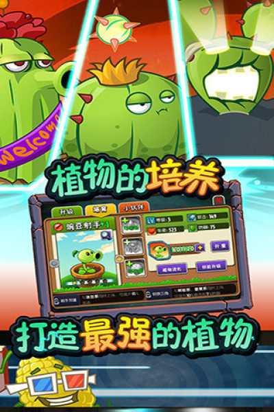 博全铝业 第2037页
