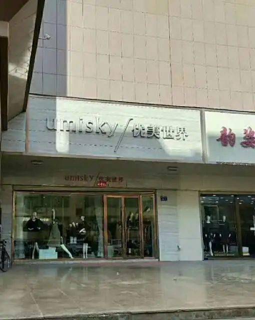南通铝业 第2044页