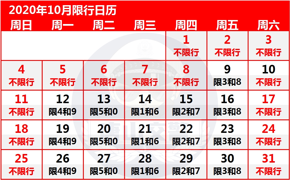 第8389页