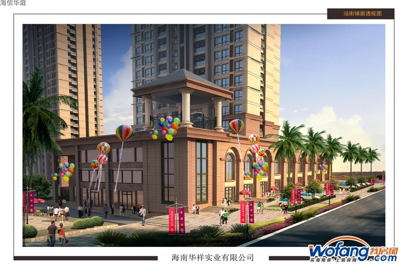 铝合金型材玻璃隔断墙 第2024页