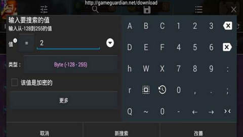 博全铝业 第2026页