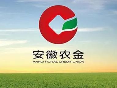 农商行最新动态更新，关注农商行最新消息