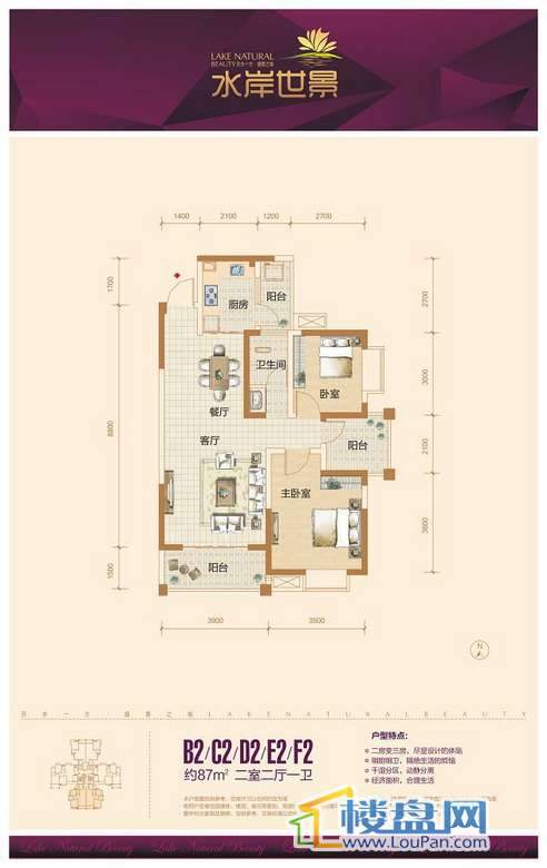 办公室玻璃隔断墙 第2095页