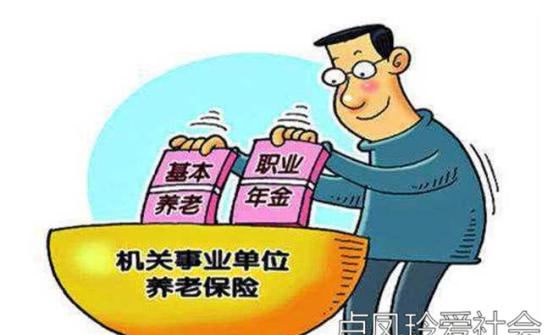 宜宾养老金政策调整最新动态及未来展望