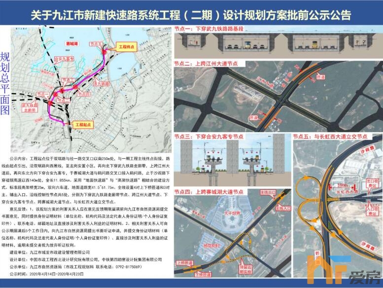 九江琴湖大道最新规划，塑造未来城市新面貌新篇章
