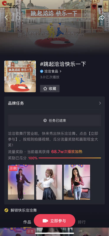 超碰视频最新动态揭秘，探索前沿，领略精彩时刻