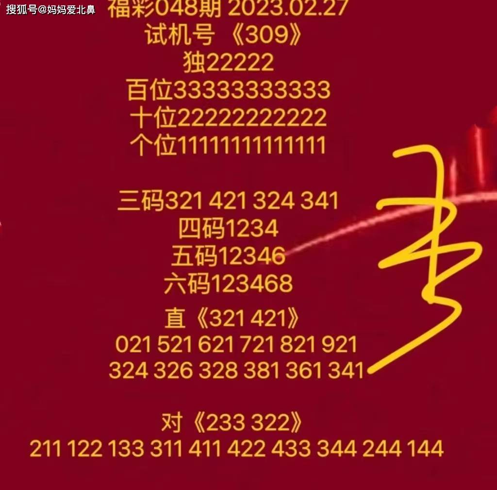 第8432页