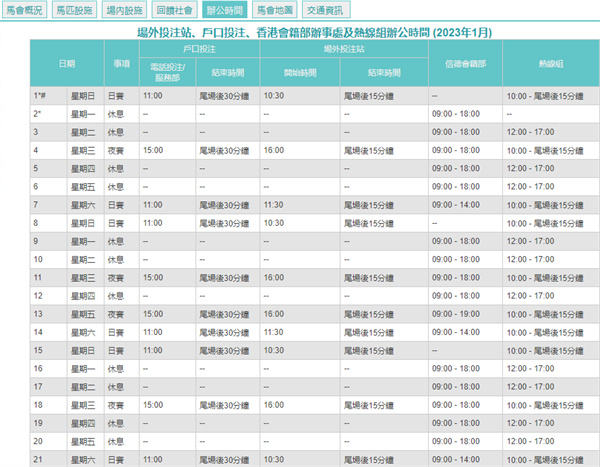 快速响应计划解析：2004年澳门天天开好彩大全_app44.96.9