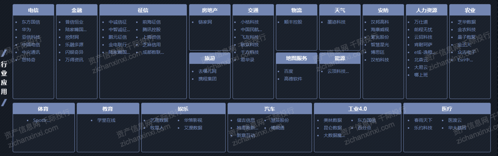 全面数据应用分析：新澳天天开奖资料大全最新5_The86.30.73