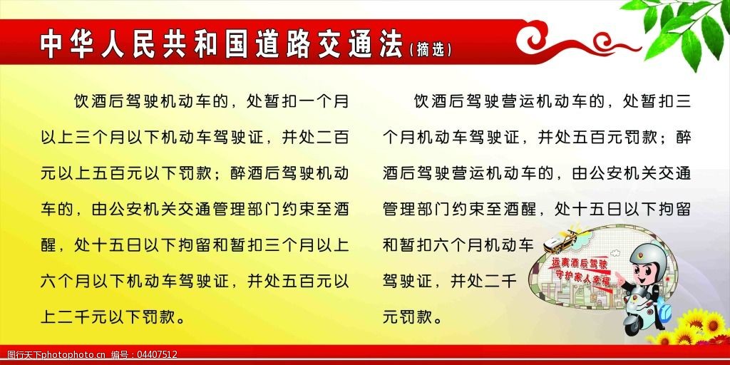 铝合金型材玻璃隔断墙 第2068页