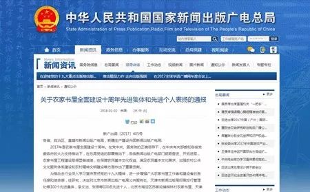 全国新闻最新消息综述，最新动态与热点分析