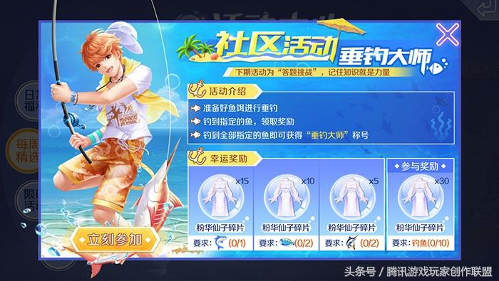炫舞引领舞蹈热潮，最新活动篇章开启！