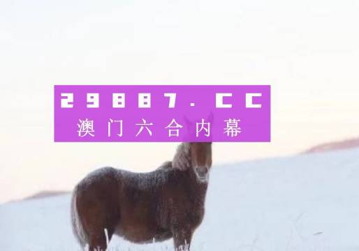 澳门一肖一码一一特一中，精细设计解析_watchOS78.4.94