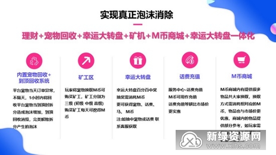 2024澳门特马今晚开奖93，安全设计解析_理财版73.63.12