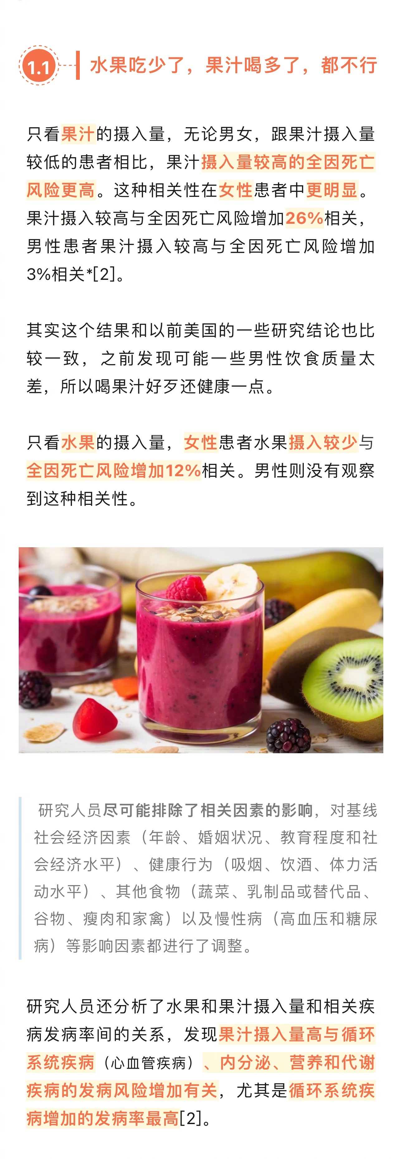 新澳好彩免费资料查询水果奶奶，经典解释定义_HarmonyOS25.52.77