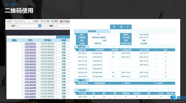铝合金型材玻璃隔断墙 第2061页