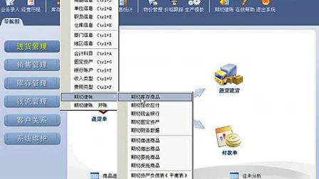 7777788888精准管家婆全准，创新执行计划_1080p53.3.62