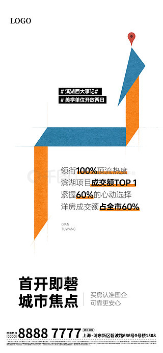 944cc免费资料大全天下，创新执行设计解析_基础版51.73.74