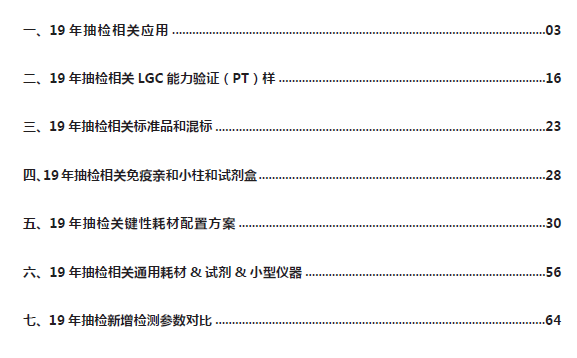 新澳2024年精准资料期期，实践性计划实施_Notebook77.94.6