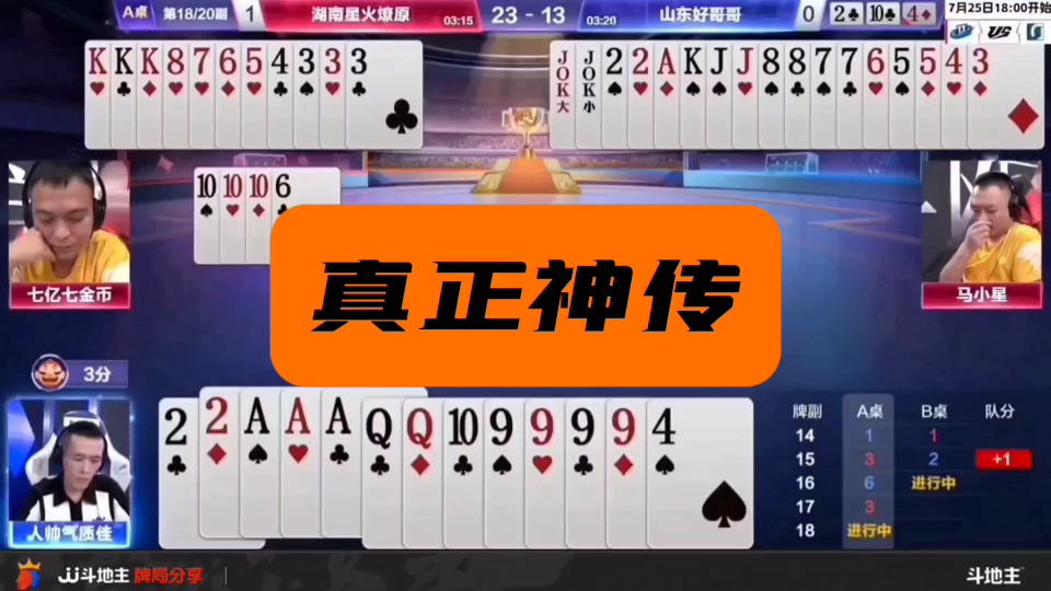 澳门最精准真正最精准龙门客栈，确保解释问题_VR53.36.14