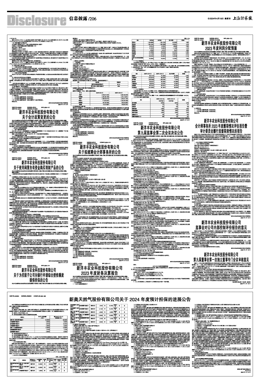 铝合金型材玻璃隔断墙 第2057页