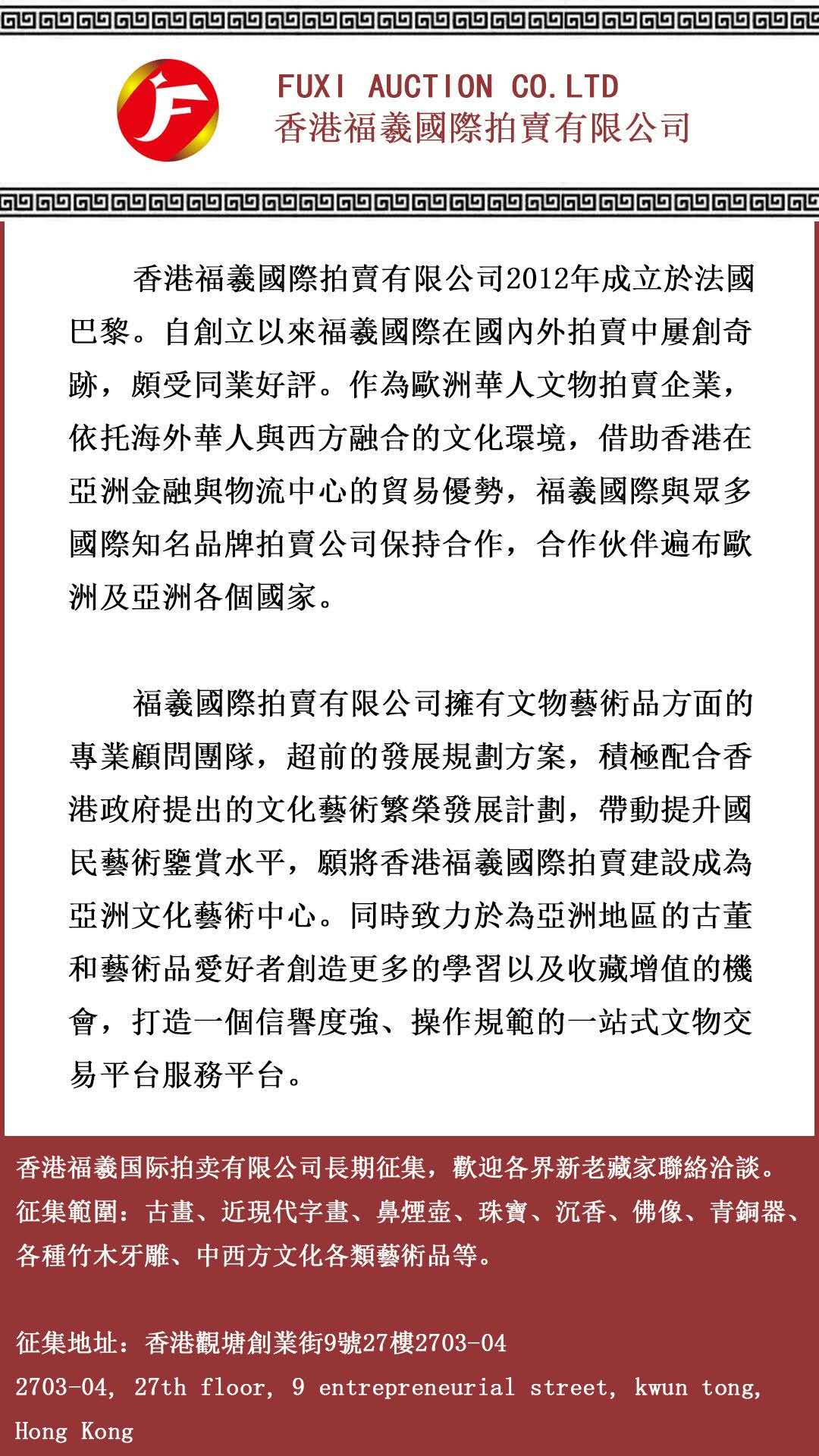 今期澳门三肖三码开一码，前沿说明评估_粉丝版43.70.50