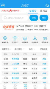246天天天彩天好彩资料大全二四，权威诠释推进方式_旗舰版21.94.97