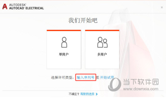 管家婆一码中一肖，标准化程序评估_iPhone37.47.53