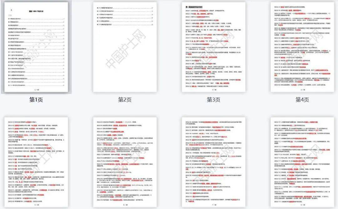 2023管家婆精准资料大全免费，深入解析设计数据_iPhone79.20.83