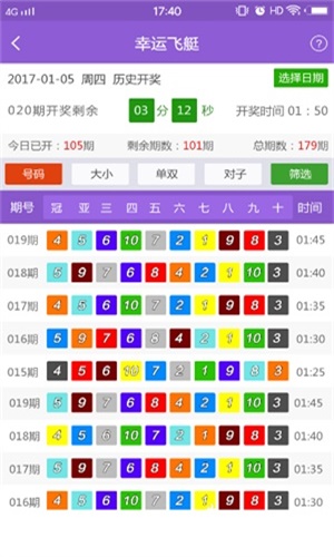 博全铝业 第2007页
