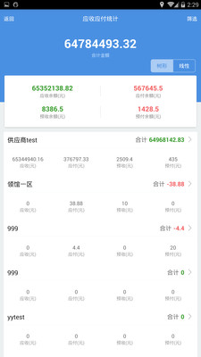 2024精准管家婆一肖一马，稳定性操作方案分析_特供款60.13.56
