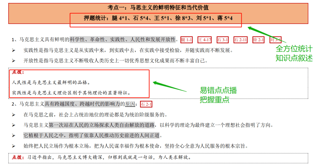 精准三肖三期内必中的内容，最佳选择解析说明_Plus7.33.81