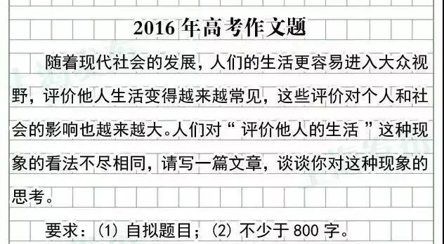 及其内涵启示解析