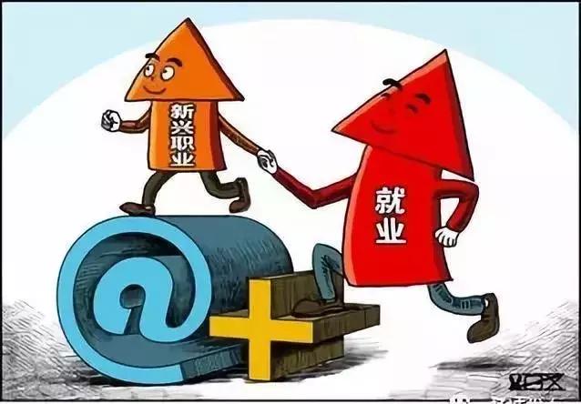 西安招聘网最新招聘动态及其地区影响概览