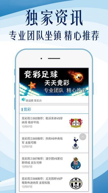 澳门正版资料免费大全新闻，理论研究解析说明_AR版73.63.7