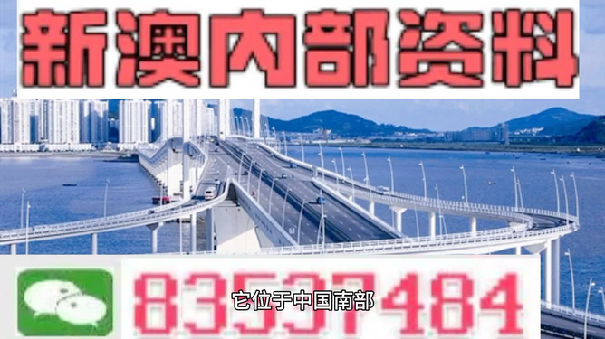 全网最精准澳门资料龙门客栈澳，精准实施解析_钻石版77.3.20