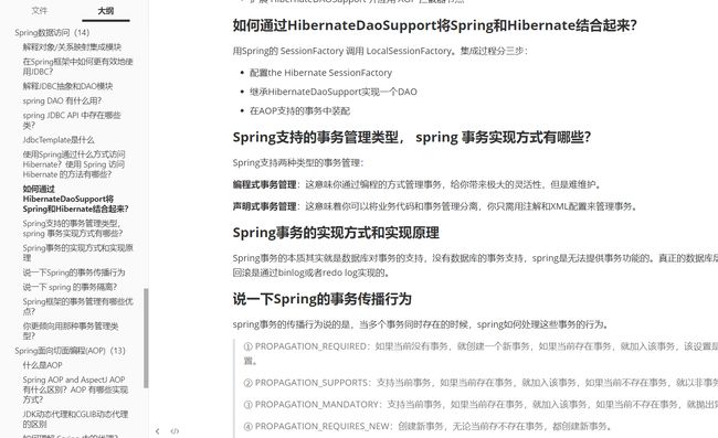 新奥正版全年免费资料，现状分析说明_iShop82.90.78
