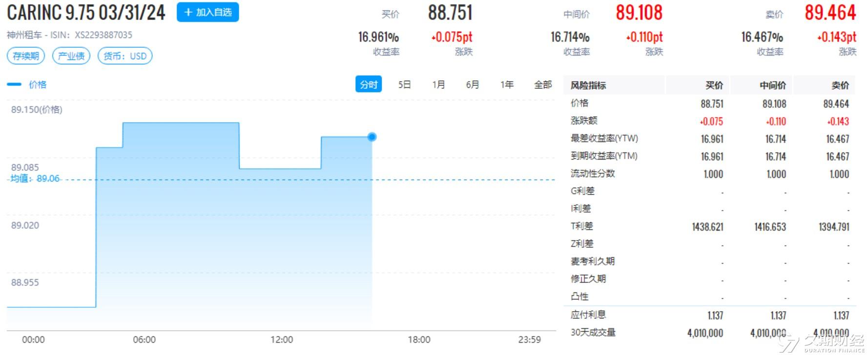 2024新奥今晚开什么下载，深入解析应用数据_精装版97.59.48
