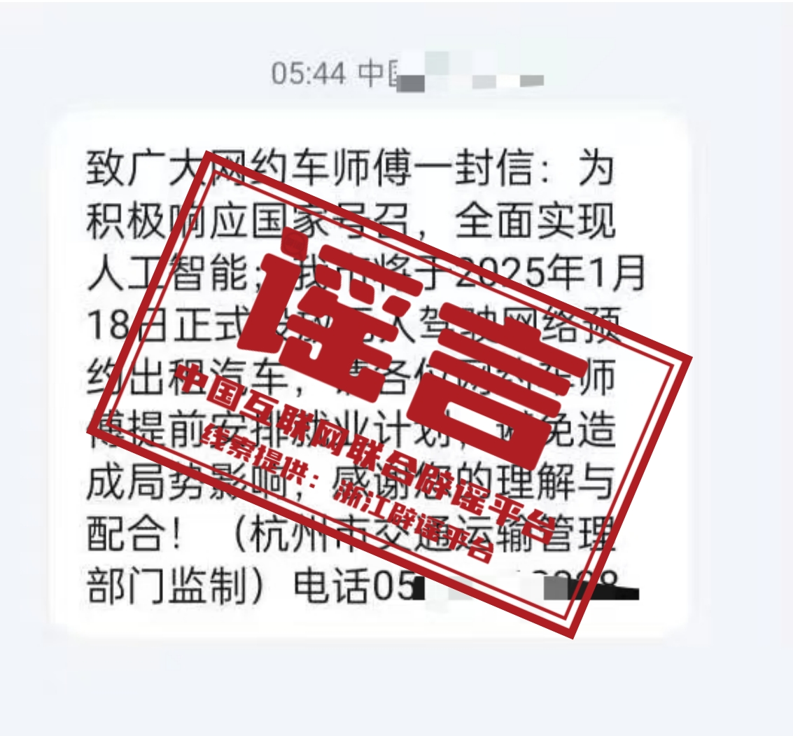 2024年新奥门天天开彩免费资料，高速响应解决方案_Advanced27.19.45
