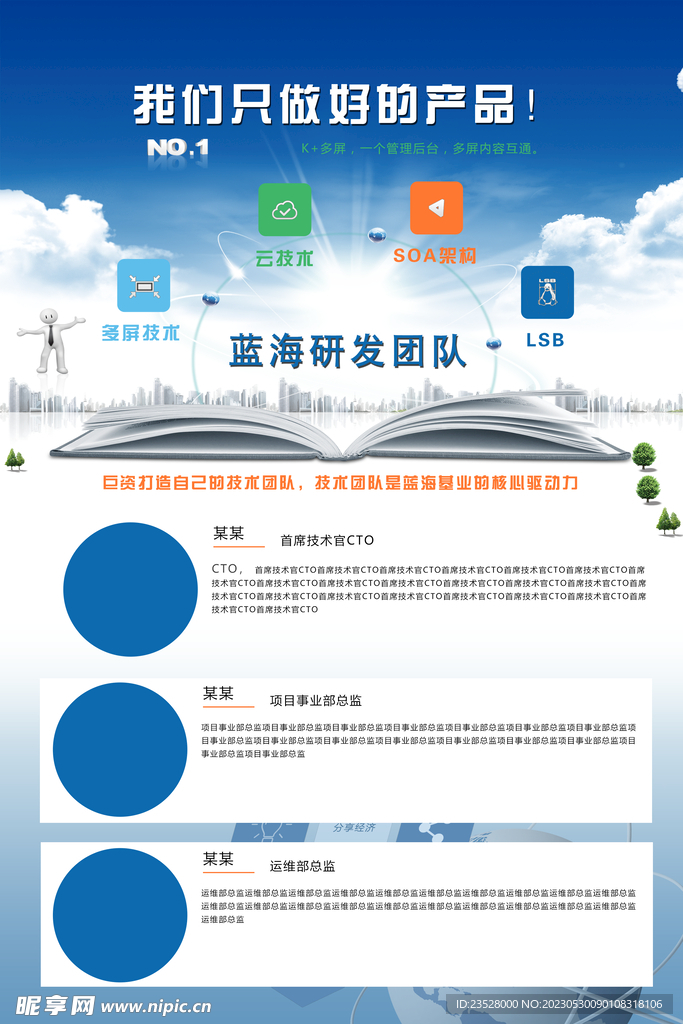 新澳2024年正版资料，实效设计计划解析_iPad31.26.16