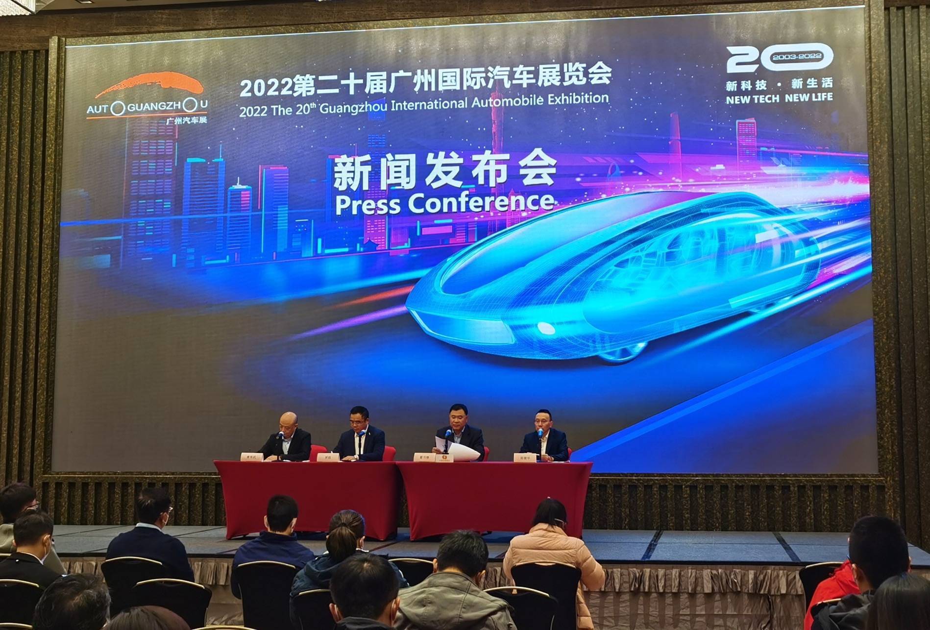 最新汽车新闻，引领产业创新与发展潮流