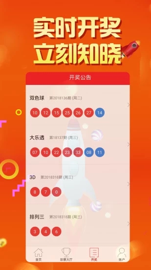 天下采彩与你同行资料旧版，快捷问题解决指南_尊贵款37.23.78
