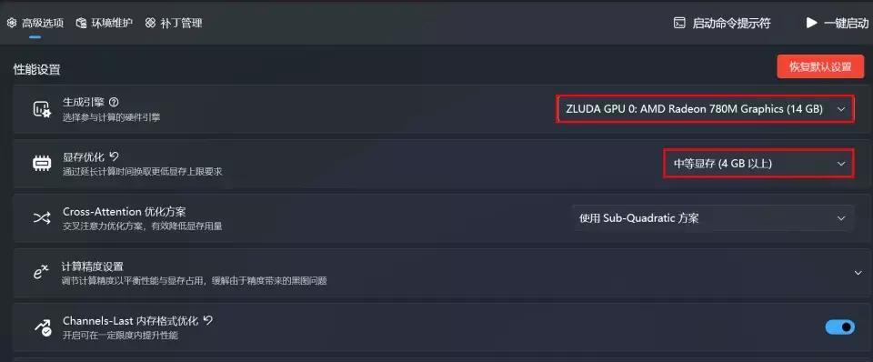 2024天天彩资料大全免费，持久性方案解析_Ultra39.51.49