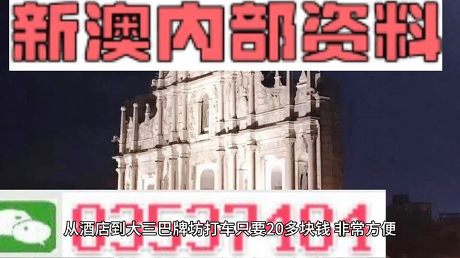 新澳精准资料免费提供网站有哪些，创新方案设计_复刻版83.31.98