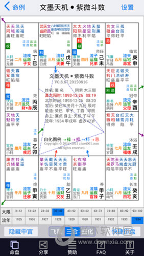 2024新澳资料免费大全，全面执行分析数据_网页款67.62.5