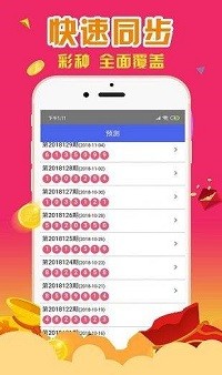 最准一肖一码100%精准的评论，快速计划设计解答_微型版19.2.20
