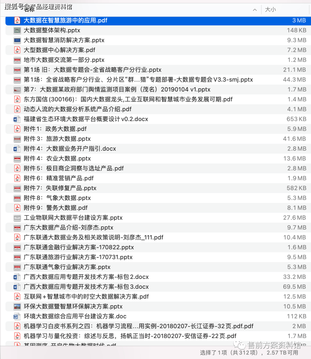 澳门正版资料大全资料生肖卡，数据驱动执行方案_pro76.39.87