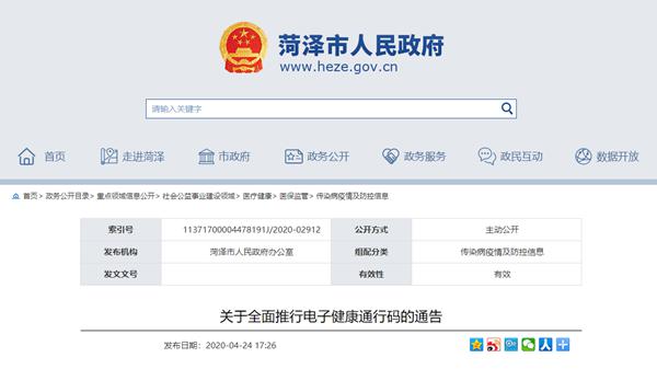 澳门一码一肖一特一中五码必中，迅捷解答问题处理_安卓版66.34.41