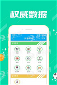 新澳门免费资料大全历史记录开马，确保问题解析_Advance74.45.9