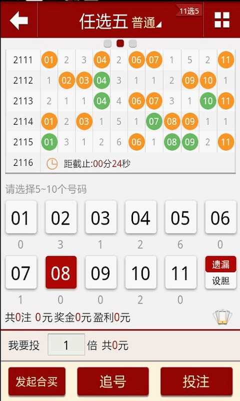 澳门一肖一码期期开奖结果准，系统解析说明_试用版1.34.34